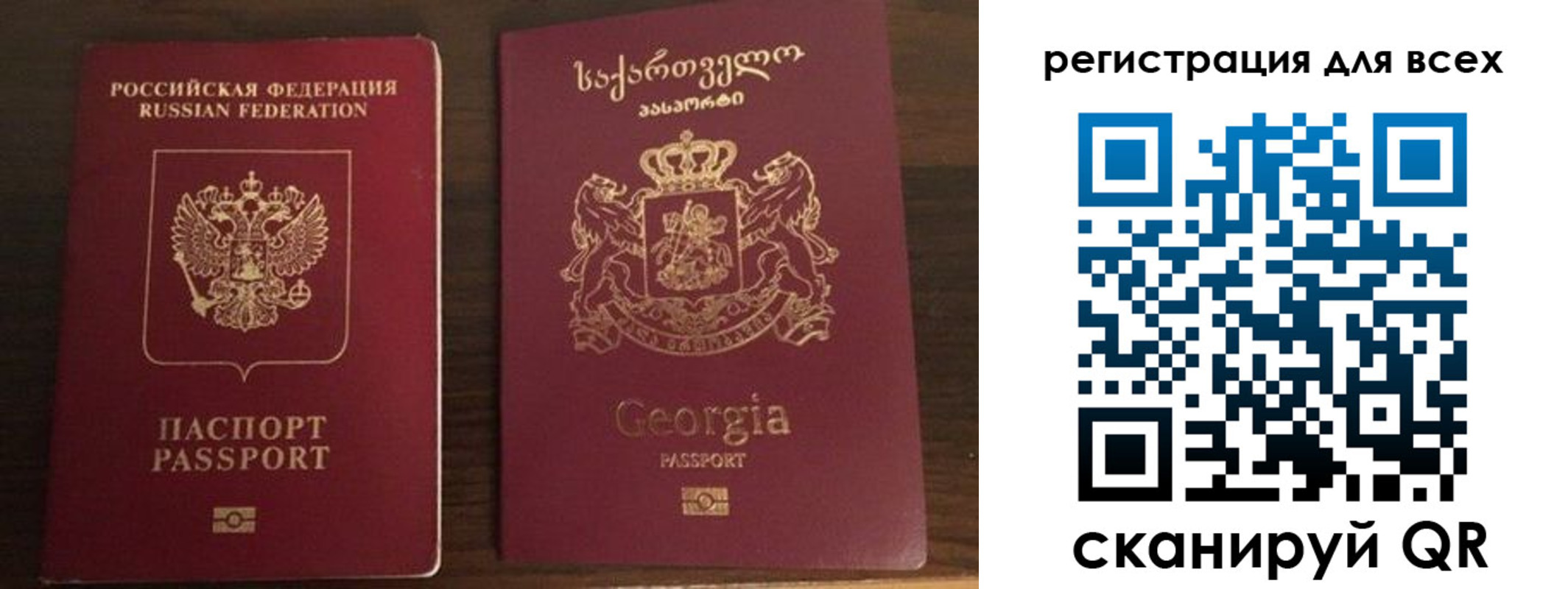 прописка регистрация в Нижней Туре