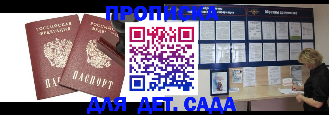 временная регистрация госуслуги в Нижней Туре