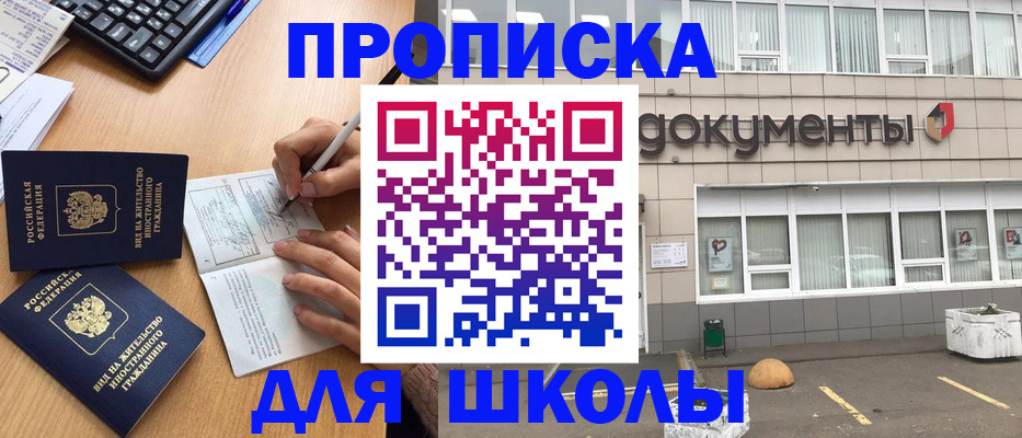 прописка гарантия в Нижней Туре