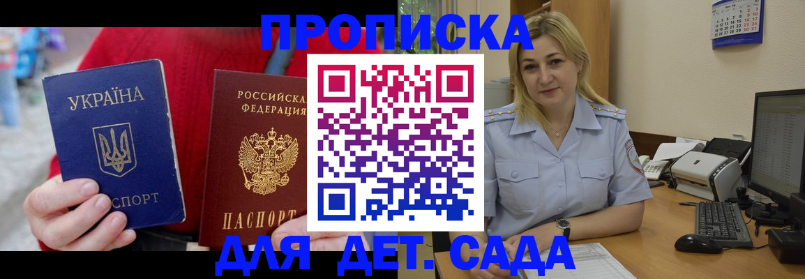 прописка для кредита в Нижней Туре