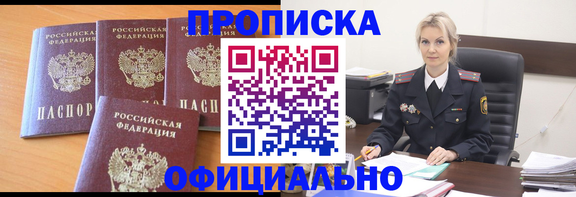миграционный учет в Нижней Туре